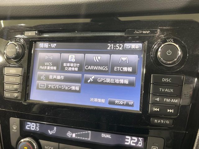 NISSAN X-TRAIL 4WD 2017 Image 31