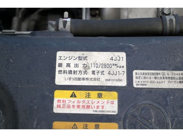 ISUZU ELF 2011 Image 31