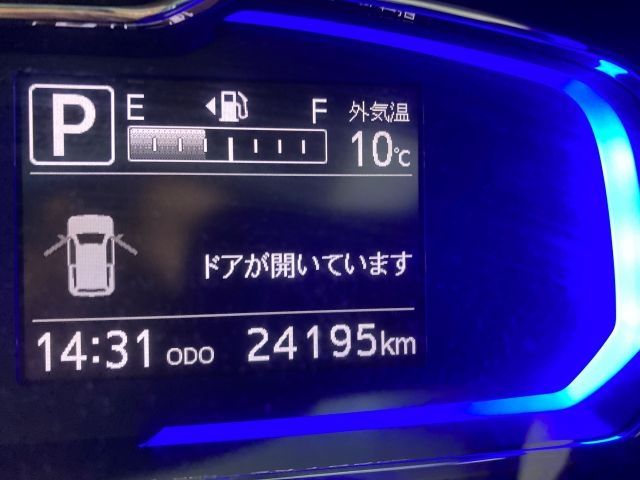 DAIHATSU MIRA E:S 2021 Image 31