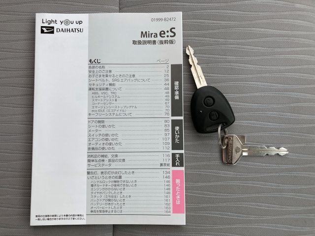 DAIHATSU MIRA E:S 2021 Image 31