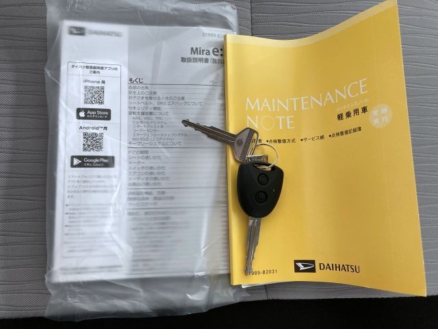 DAIHATSU MIRA E:S 2025 Image 31