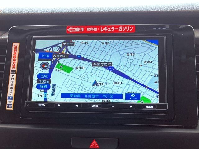 HONDA FIT 2023 Image 31