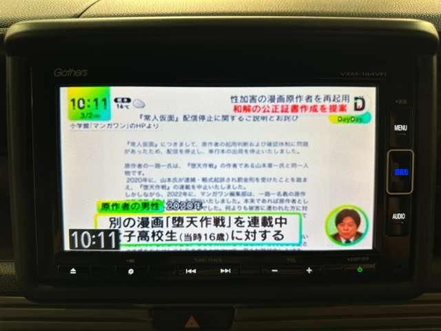 HONDA N-VAN+STYLE 2018 Image 31