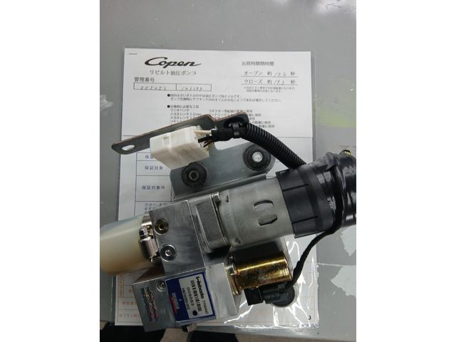 DAIHATSU COPEN 2005 Image 31