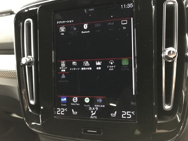 VOLVO XC40 2021 Image 31