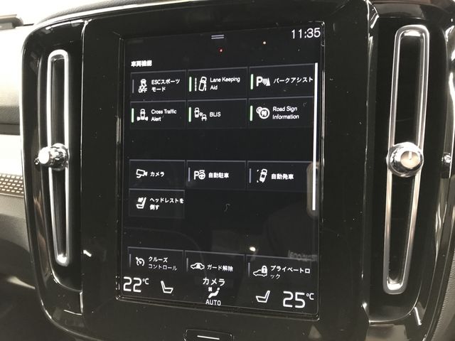 VOLVO XC40 2021 Image 31