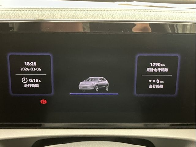 VOLKSWAGEN TIGUAN 2024 Image 31