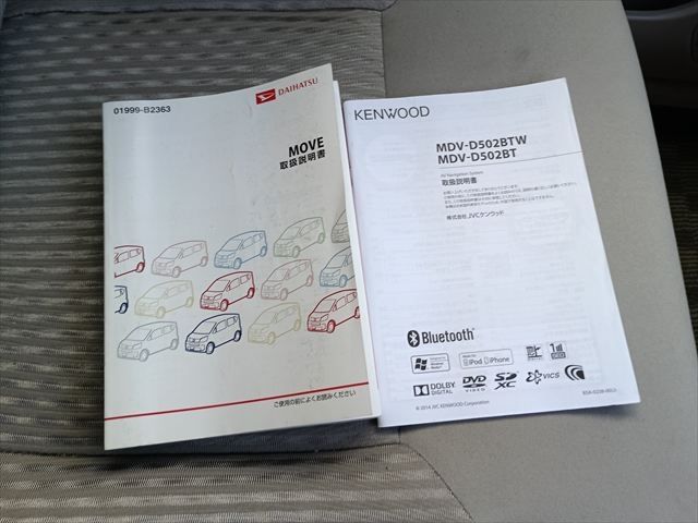 DAIHATSU MOVE 2015 Image 31