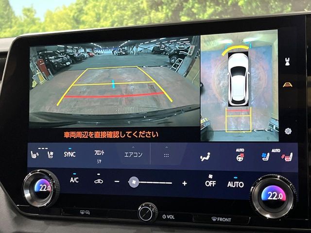 TOYOTA LEXUS RX350H 2023 Image 31