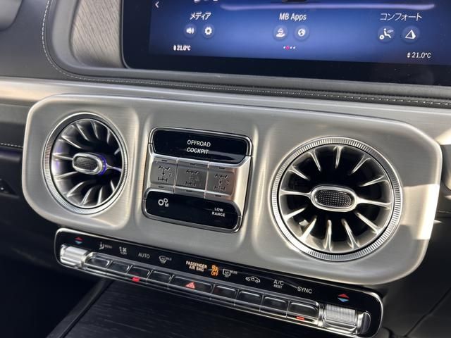 MERCEDES BENZ G CLAS 2024 Image 31