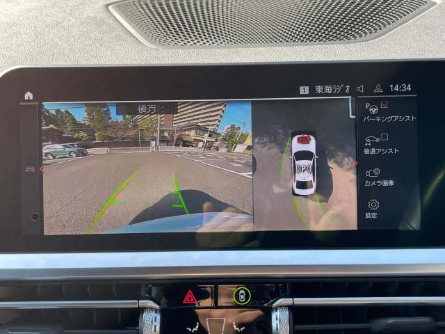 BMW 3SERIES SEDAN 2021 Image 31