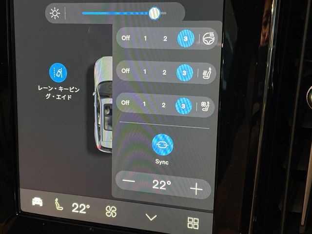 VOLVO V60 2025 Image 31