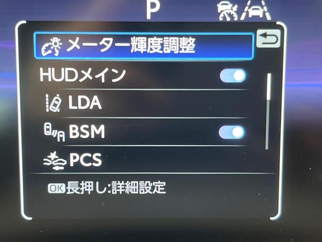 TOYOTA CROWN CROSSOVER 2023 Image 31