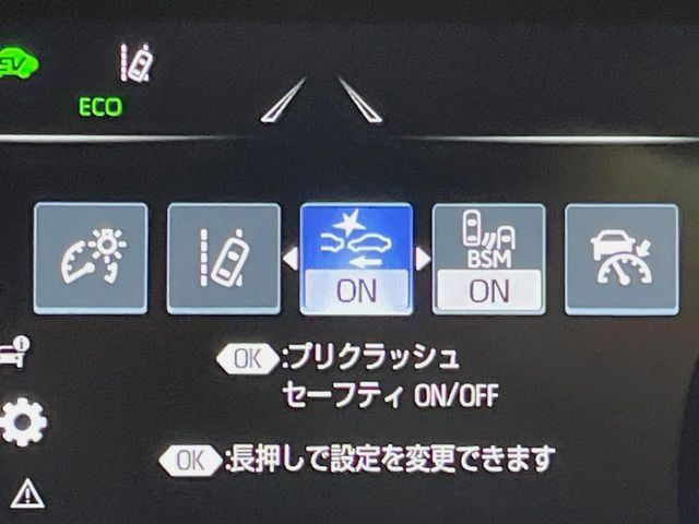 TOYOTA CROWN SEDAN HYBRID 2021 Image 31