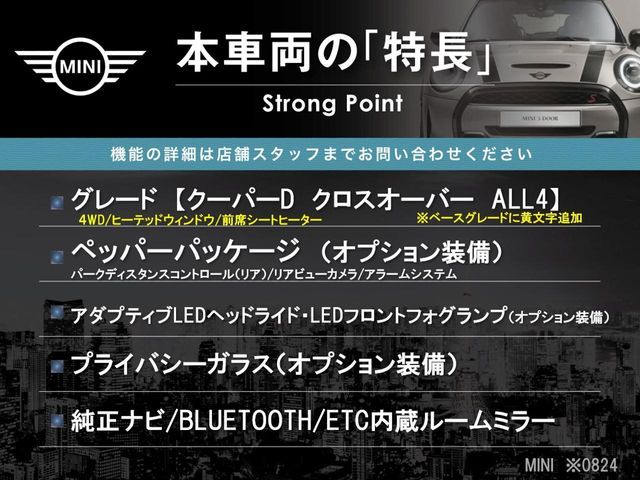 BMW MINI COOPER D CR 2019 Image 31