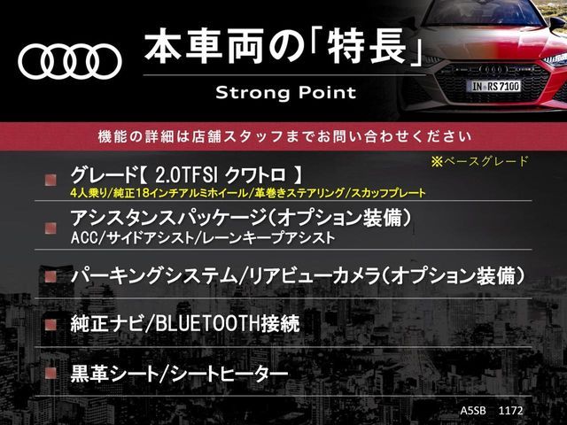 AUDI A5 SPORTBACK 2015 Image 31