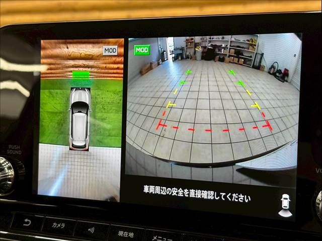 MITSUBISHI OUTLANDER PHEV 2022 Image 31