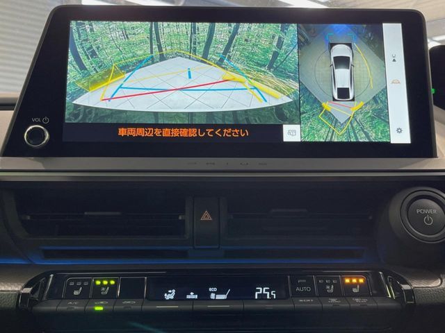 TOYOTA PRIUS 2023 Image 31