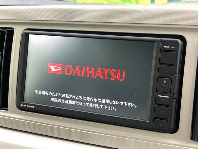 DAIHATSU MIRA TOCOT 2020 Image 31