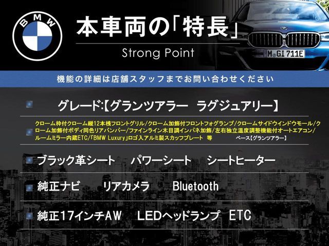 BMW 2SERIES GRAN TOU 2017 Image 31