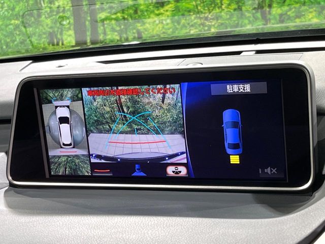 TOYOTA LEXUS RX200T 2016 Image 31