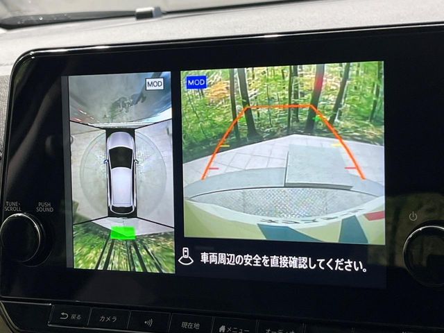 NISSAN AURA 2023 Image 31