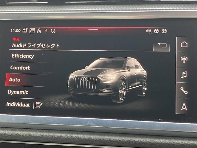 AUDI Q3 2023 Image 31