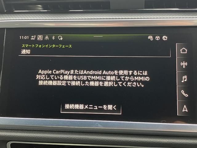 AUDI Q3 2023 Image 31