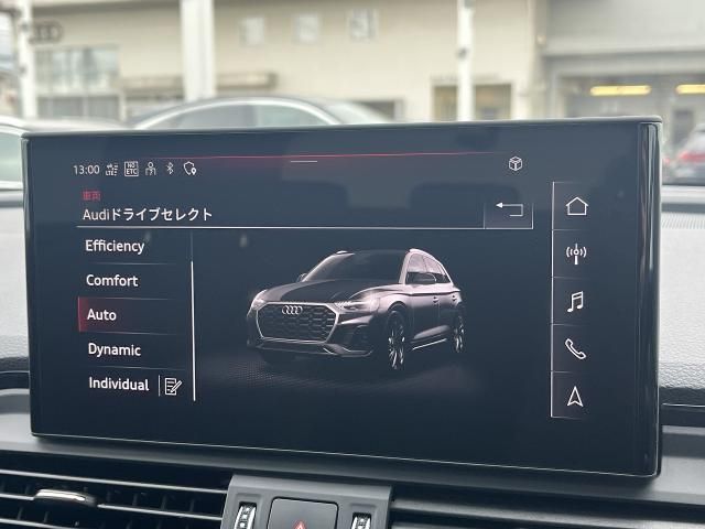 AUDI Q5 2023 Image 31