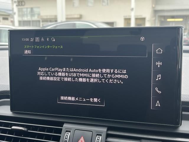 AUDI Q5 2023 Image 31