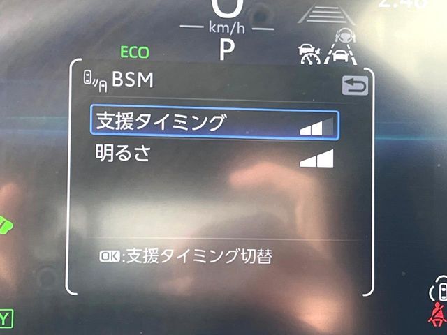 TOYOTA CROWN CROSSOVER 2023 Image 31