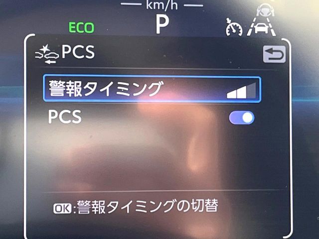 TOYOTA CROWN CROSSOVER 2023 Image 31