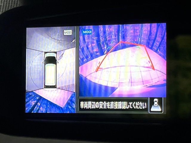 NISSAN DAYZ 4WD 2024 Image 31