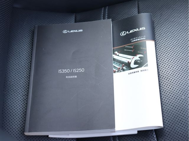 TOYOTA LEXUS IS250 2013 Image 31