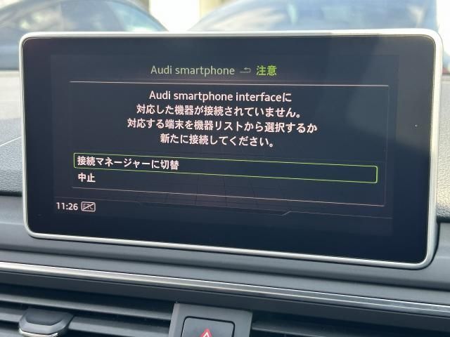 AUDI RS5 SPORTBACK 2020 Image 31