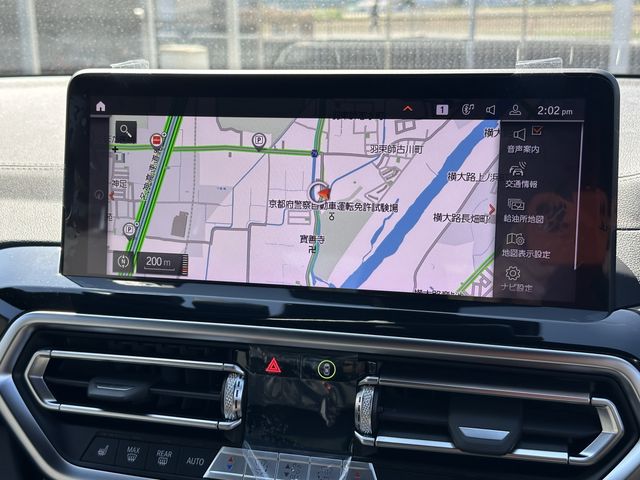 BMW X3 2024 Image 31