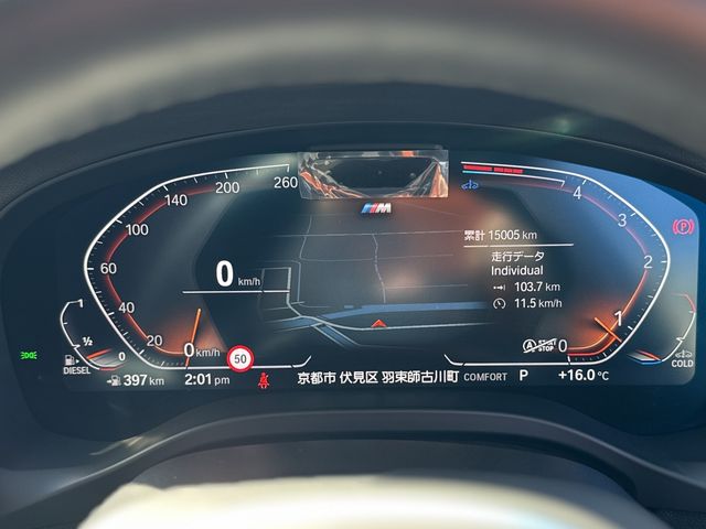 BMW X3 2024 Image 31