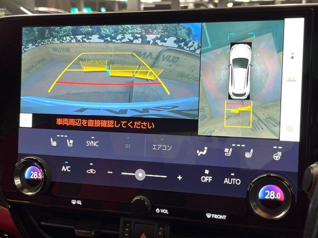 TOYOTA LEXUS NX350H 2023 Image 31