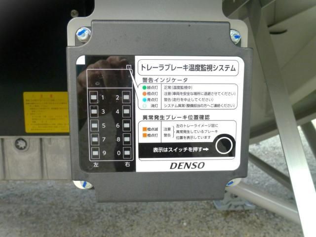 OTHERS トレクス 2025 Image 31