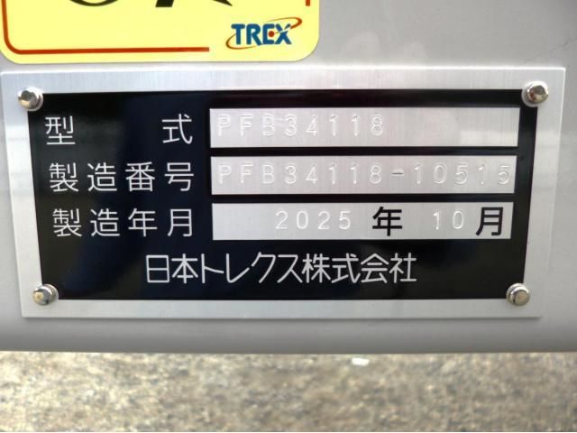 OTHERS トレクス 2025 Image 31