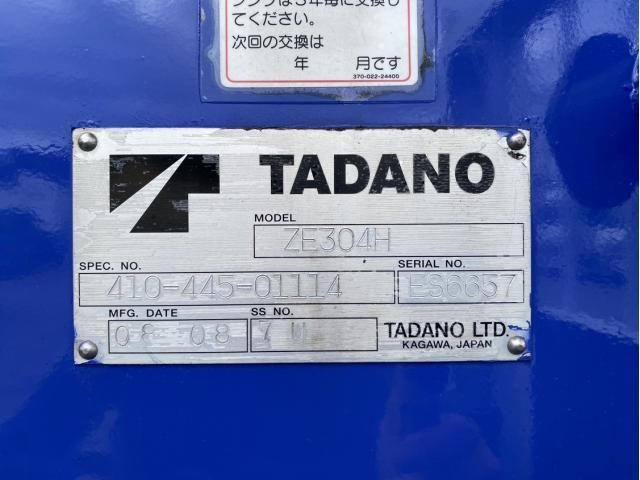 ISUZU FORWARD 2008 Image 31