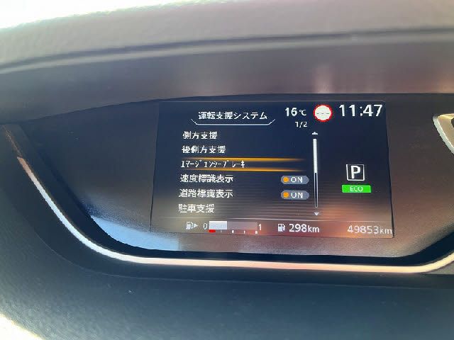 NISSAN SERENA  S-HYBRID 2020 Image 31