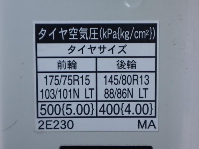 TOYOTA DYNA 2021 Image 31