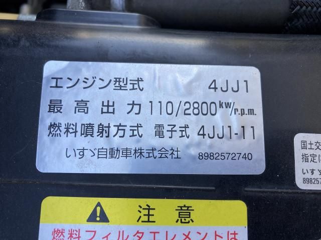 ISUZU ELF 2015 Image 31