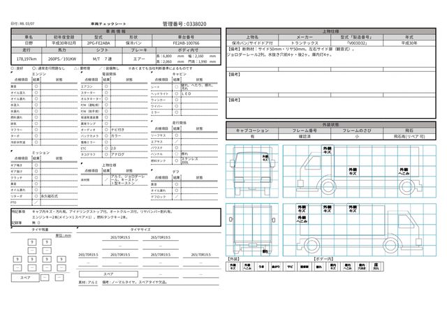 HINO RANGER 2018 Image 31