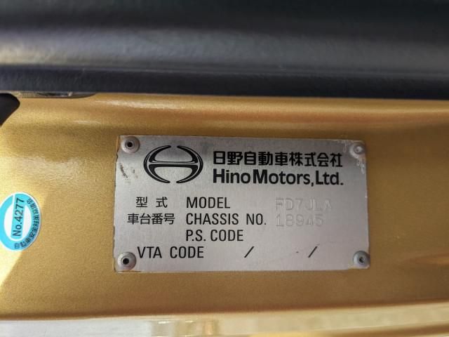 HINO RANGER 2016 Image 31