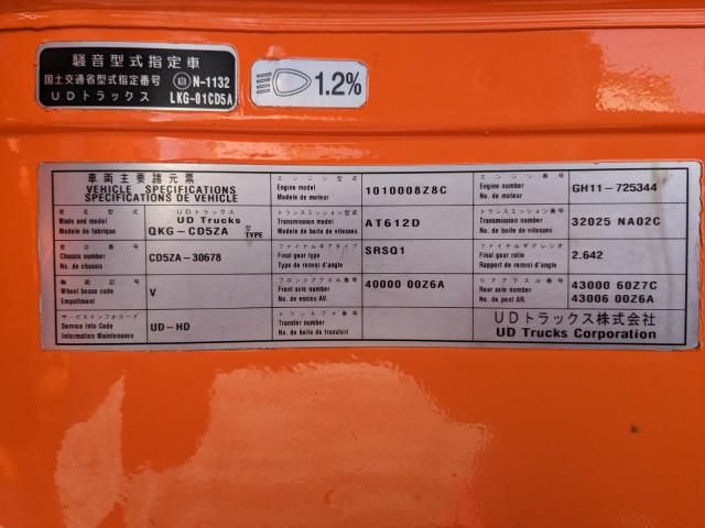 NISSAN DIESEL QUON 2015 Image 31