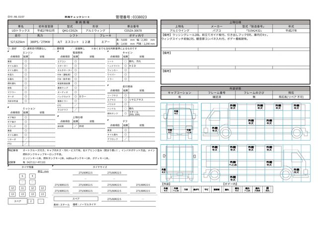 NISSAN DIESEL QUON 2015 Image 31