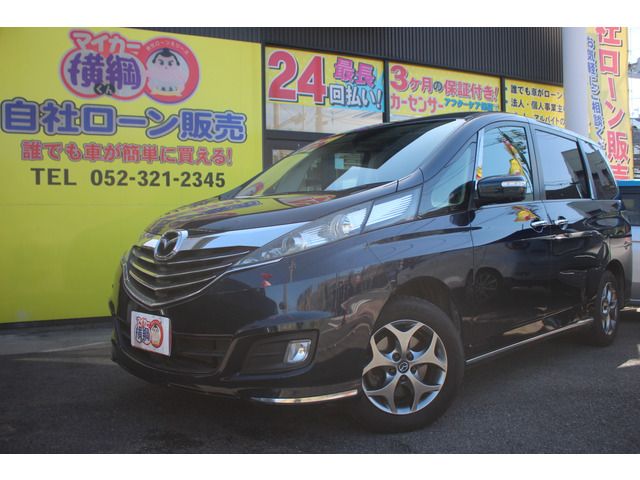 MAZDA BIANTE 2015 Image 31