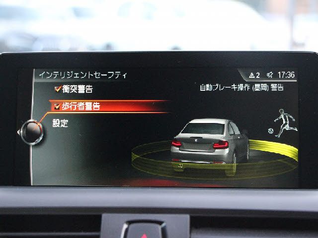 BMW M2 COUPE 2016 Image 31